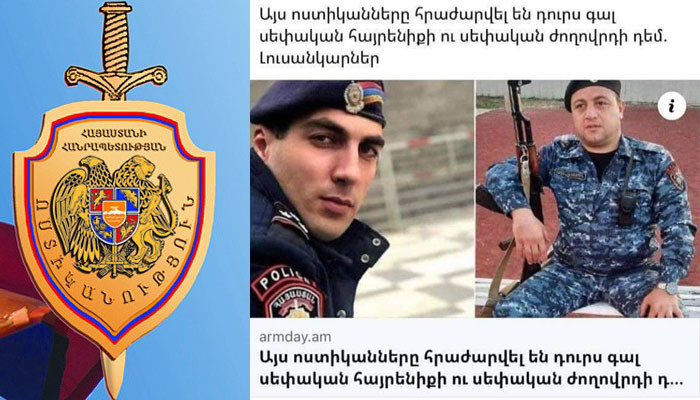 Ermənistanda polis müəmmaları
