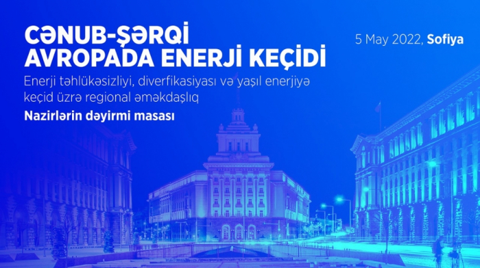 El ministro de Energía asistirá a un evento sobre energía en Bulgaria