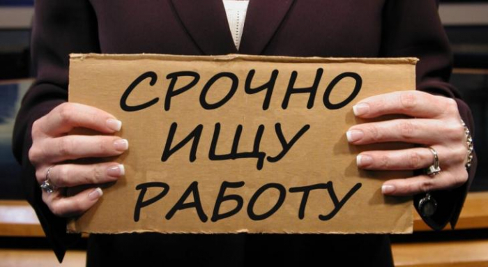    Rusiya hökumətindən bədbin proqnoz:    "Bu il işsizlik artacaq"      