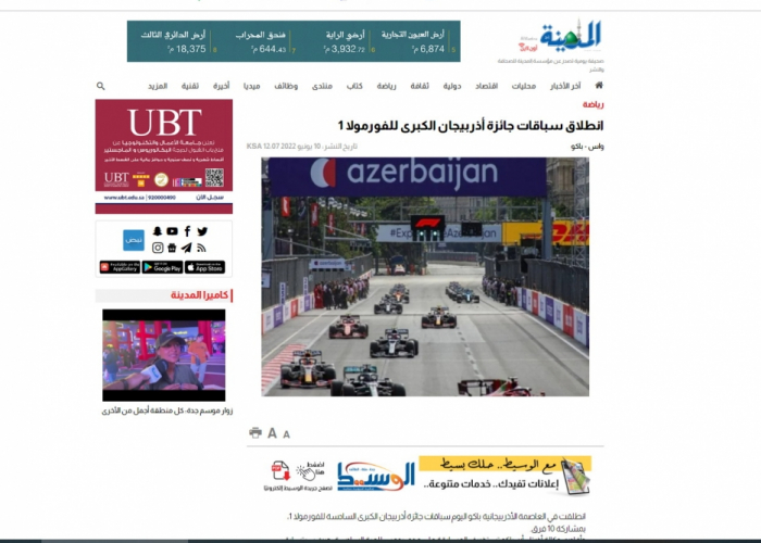 F1 Azerbaijan Grand Prix widely covered in Arab media