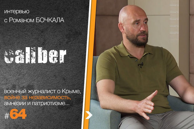    "Azərbaycana və digər qonşulara güclü Ukrayna lazımdır" -    Roman Boçkala      