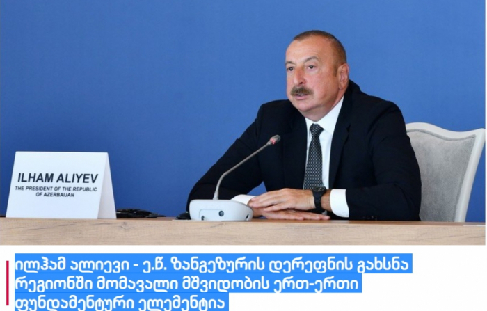   Georgian news portals highlight Azerbaijani President