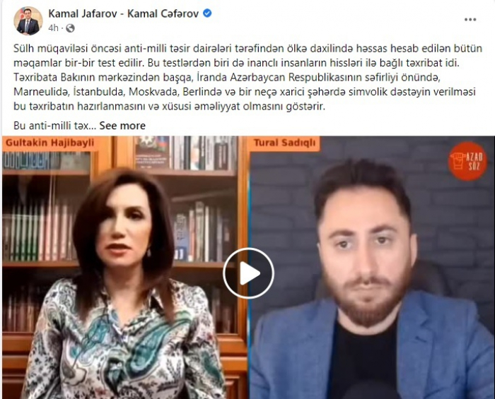    Deputat Gültəkin Hacıbəylini ifşa etdi –    VİDEO      