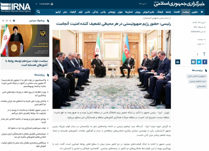 6th Summit of Heads of State of Caspian littoral states in spotlight of Iranian media