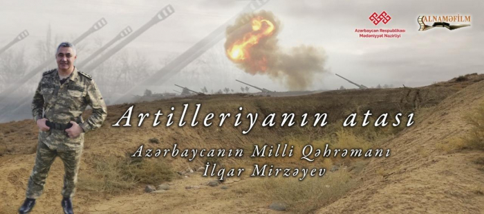       “Artilleriyanın atası”    - lqar Mirzəyev haqqında film    