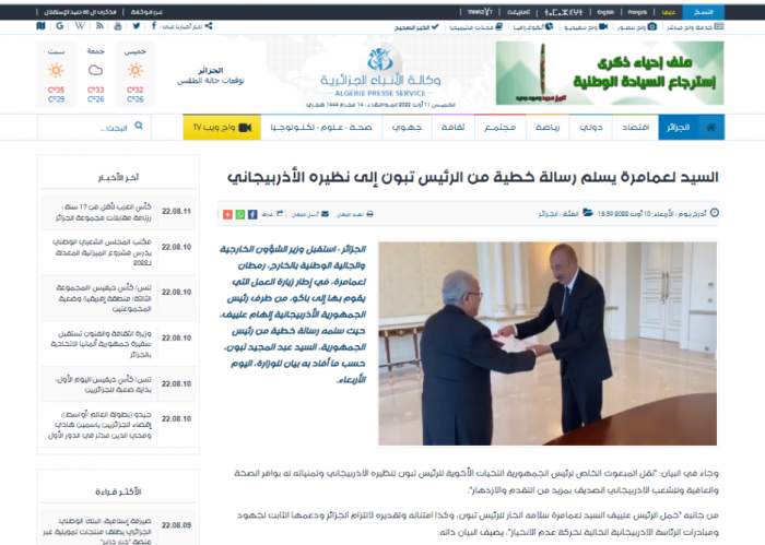   Arab media highlights President Ilham Aliyev’s meeting with Algerian Minister  