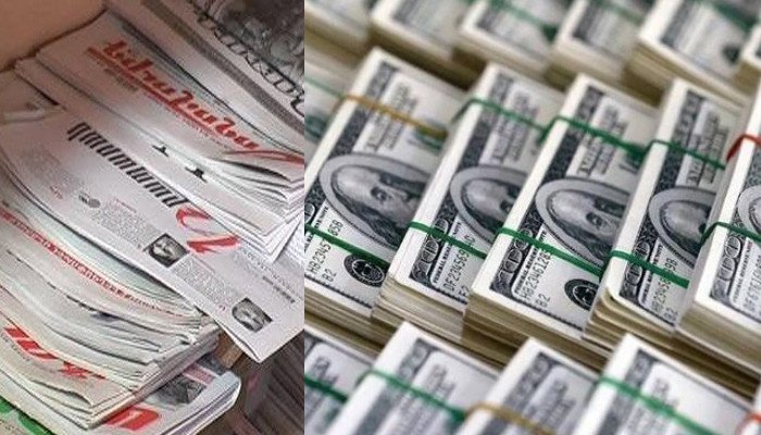 İrəvanın borcları 4 ildə 3,1 milyard dollar artıb