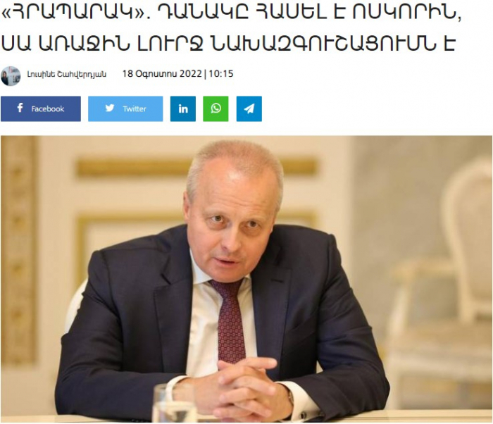       Erməni mediası:    "Rus notası ilə bıçaq sümüyə dirəndi"   