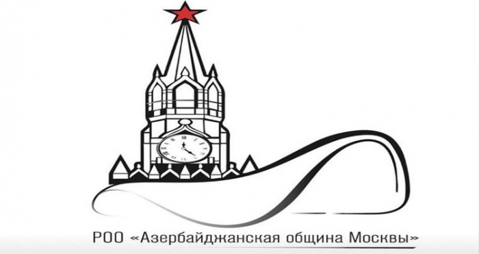 Azerbaijani Community of Moscow issues statement condemning Armenia`s military provocation