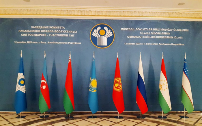   Committee of Chiefs of Staff of CIS countries to meet in Baku  