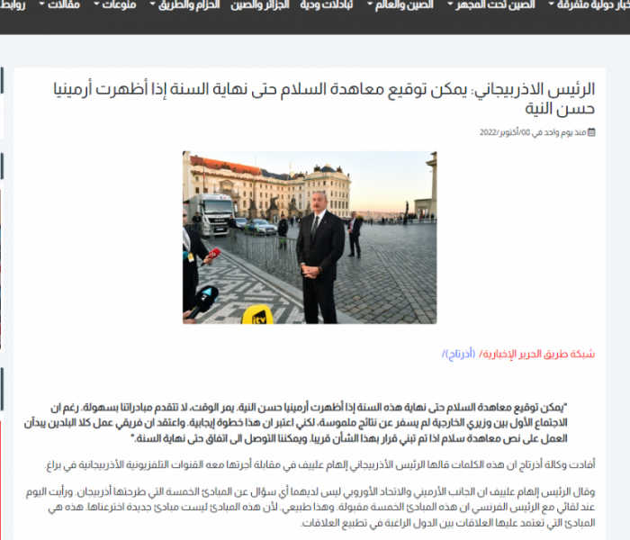 Algerian portal highlights President Ilham Aliyev`s interview with Azerbaijani TV channels in Prague