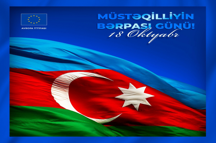 Aİ Nümayəndəliyi Azərbaycan xalqını təbrik edib
Aİ Nümayəndəliyi Azərbaycan xalqını təbrik edib
