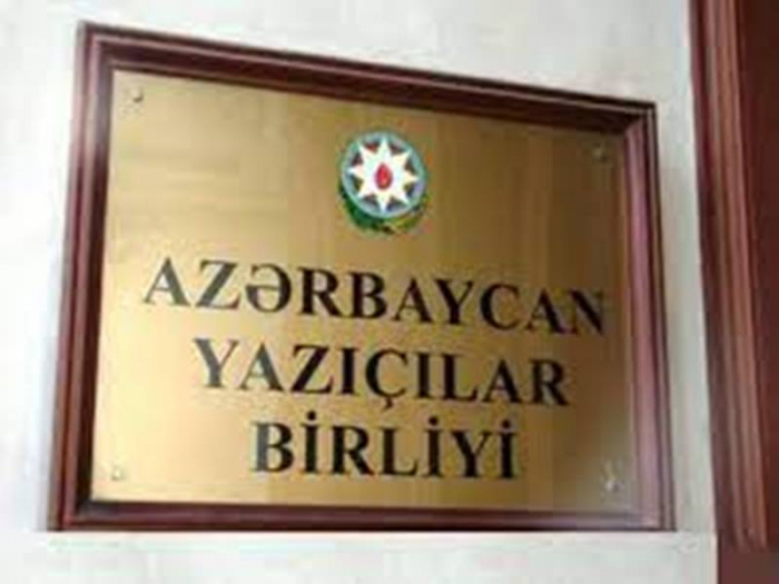 Yazıçılar Birliyinin qurultayına 203 min manat ayrıldı
Yazıçılar Birliyinin qurultayına 203 min manat ayrıldı