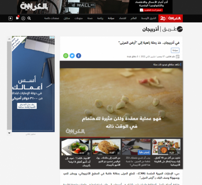 "CNN Arabia" publica un reportaje sobre la cocina azerbaiyana