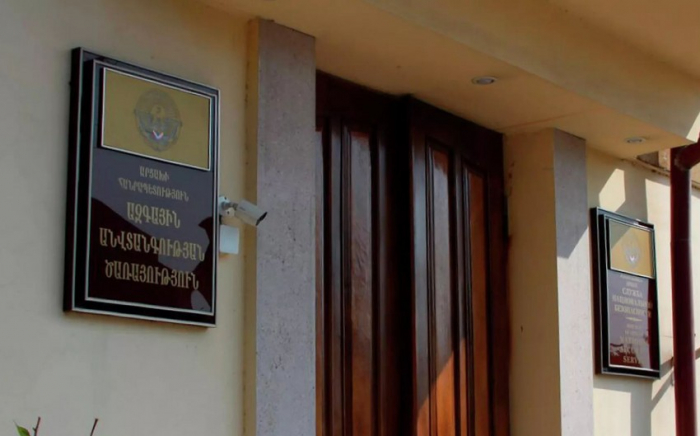   Armenische Antikorruptionskomitee wird das Eigentum von Paschinjan inspizieren  
