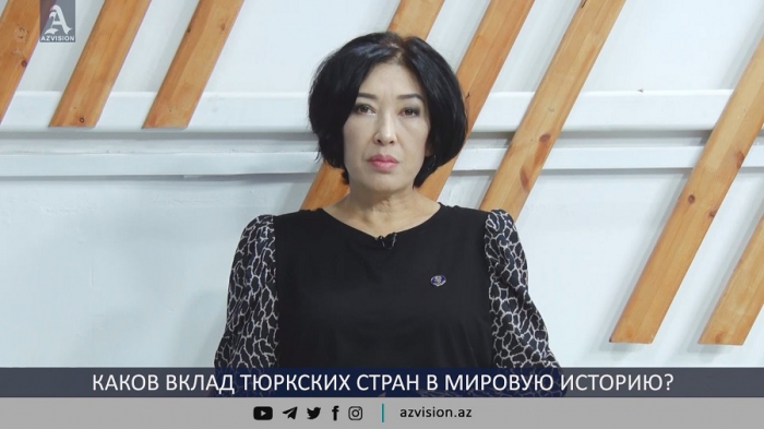  What the Turkic countries have contributed to the world history –  View from Kyrgyzstan|VIDEO