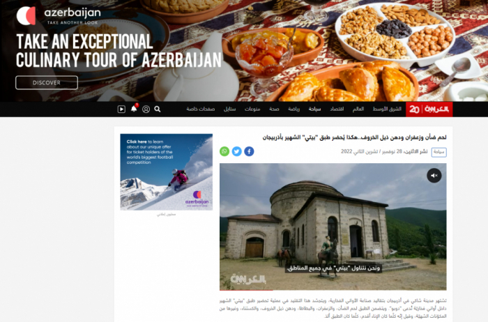 CNN Arabic TV channel highlights national culinary traditions of Azerbaijan