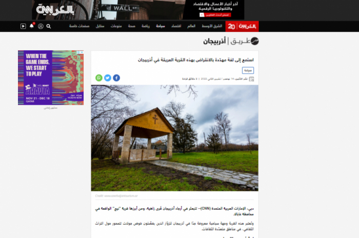 CNN Arabia airs reportage on Azerbaijan’s Nij village