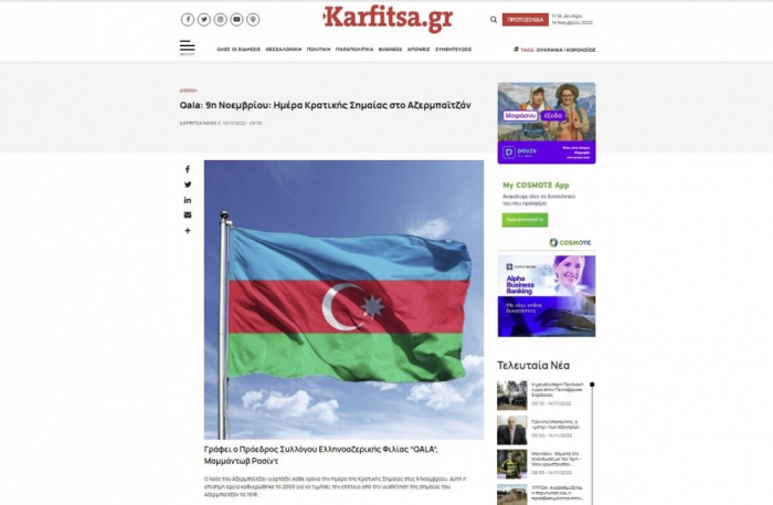 El portal griego publicó un artículo sobre la bandera estatal de Azerbaiyán