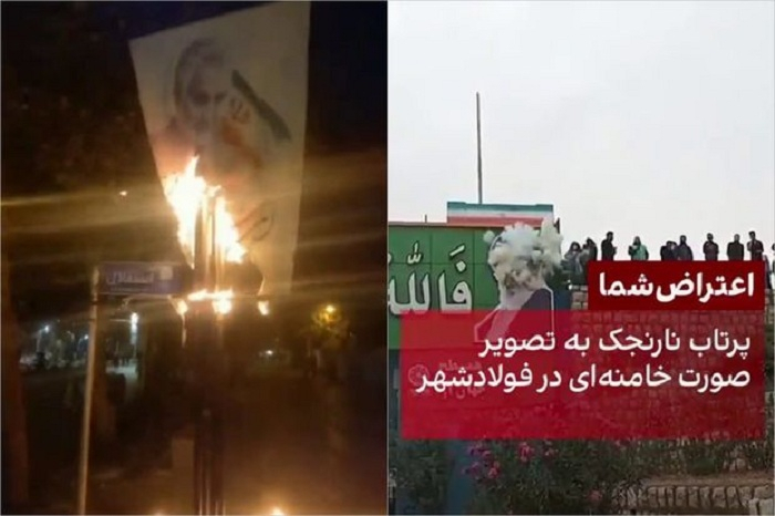    İranda qəzəbli xalq Xamenei və Süleymaninin bannerlərini yandırdılar -    VİDEO      