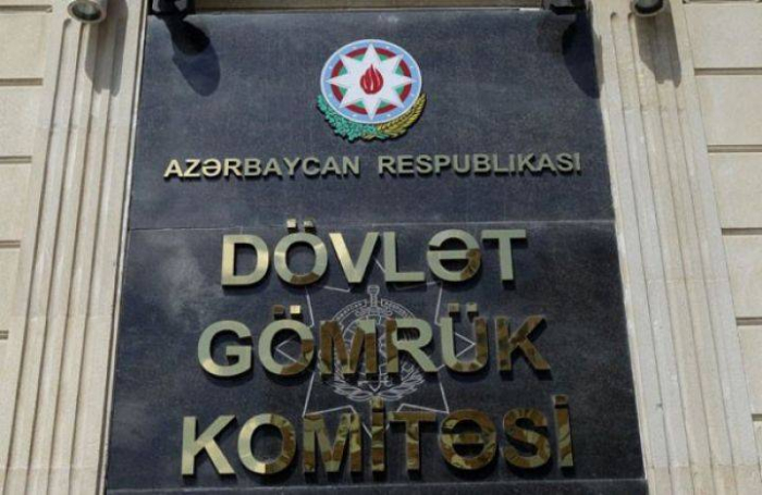 Gömrük Komitəsinin daha bir generalı işdən çıxarılıb
Gömrük Komitəsinin daha bir generalı işdən çıxarılıb