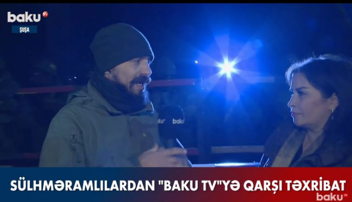 Sülhməramlılardan Baku TV-yə qarşı təxribat - VİDEO
Sülhməramlılardan Baku TV-yə qarşı təxribat - VİDEO