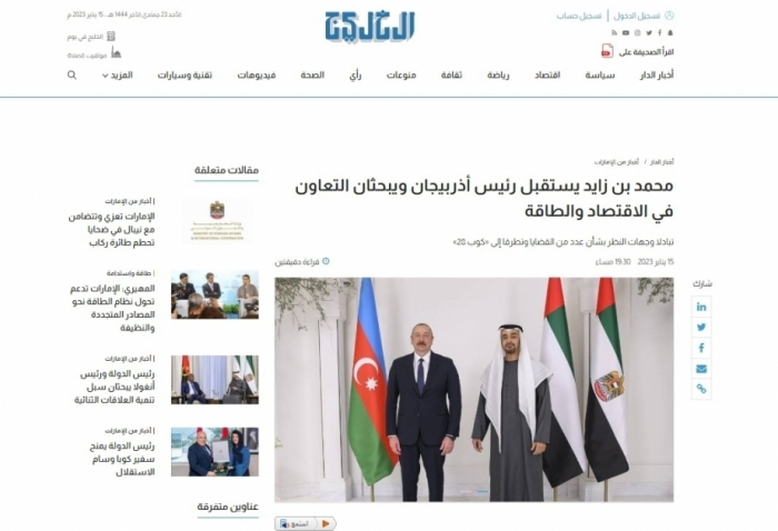   UAE media highlights Azerbaijani President