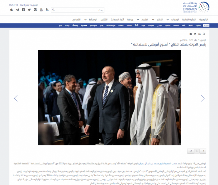 Azerbaijani President’s speech at Abu Dhabi Sustainability Week in UAE media spotlight