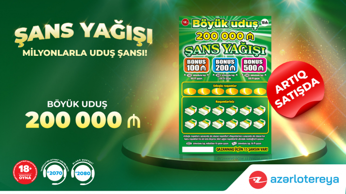       İlin ilk “Poz-Qazan” oyunu:    200 000 manat böyük uduşlu “Şans Yağışı” satışda  
   