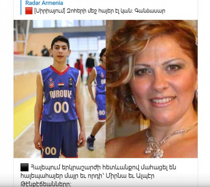 Zəlzələdə erməni basketbol komandasının üzvü də ölüb