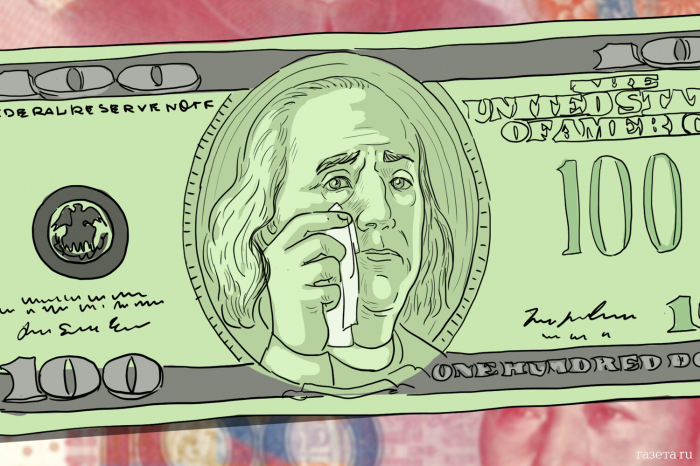       Bloomberg:    Dünya dolların gələcək zəifliyindən faydalana bilər   