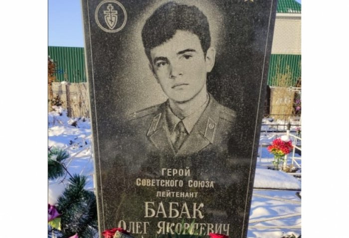    Qubadlıda ermənilərin öldürdüyü Oleq Babakın ailəsinə baş çəkilib     
