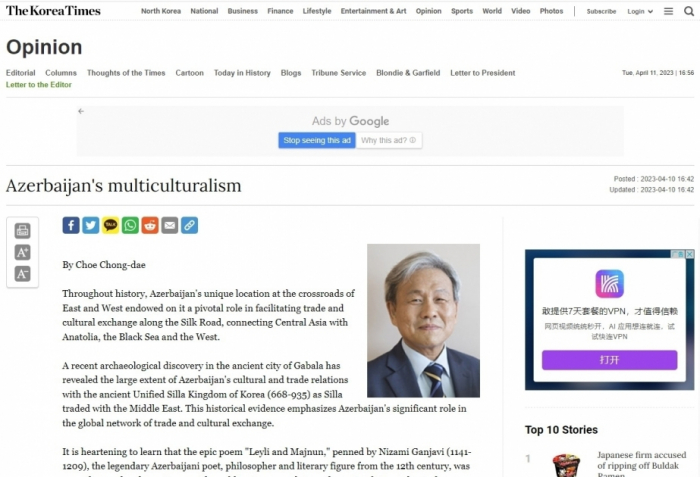 The Korea Times newspaper hails Azerbaijan