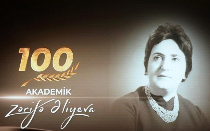    Prezident və birinci xanım konsertdə iştirak ediblər     
