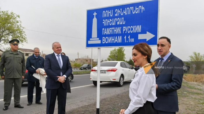  Russischer Botschafter nahm an der Eröffnung eines Straßenschildes in Armenien teil  -FOTOS  