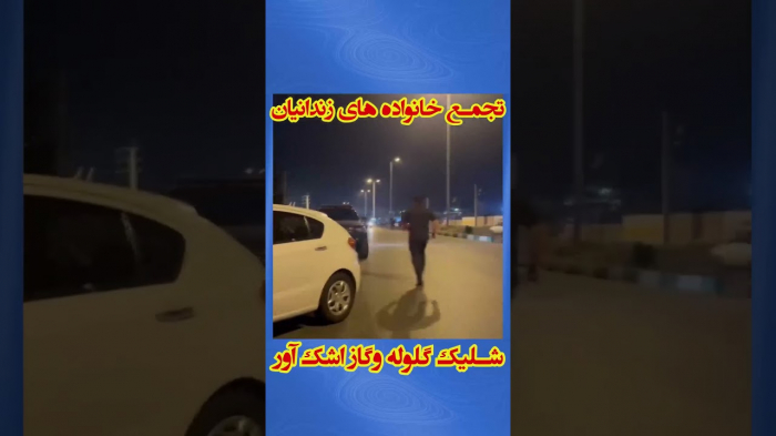 Edama aparılan iranlıların ailələri ilə polis arasında qarşıdurma olub      - VIDEO       