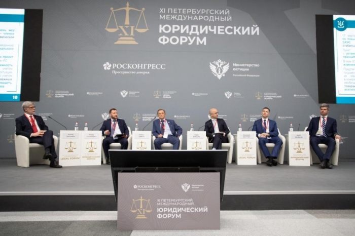 Azerbaijani delegation attends 11th St. Petersburg International Legal Forum