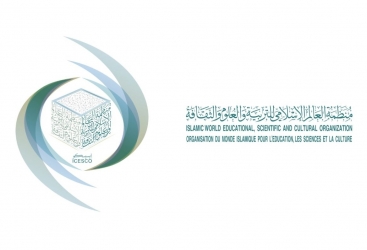 ICESCO reiterates its commitment to support museum institutions in Islamic world