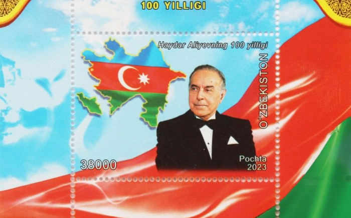 Uzbekistan issues commemorative postage stamp on 100th anniversary of Heydar Aliyev