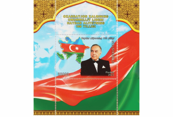 Se emite en Uzbekistán el sello postal conmemorativo del centenario del nacimiento del líder nacional Heydar Aliyev