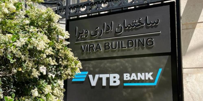    Rusiyanın VTB bankı Tehranda öz nümayəndəliyini açdı   