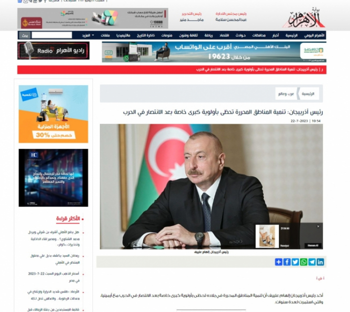   Arab media outlets highlight President Ilham Aliyev`s speech at Shusha Global Media Forum  