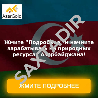 “AzerGold”dan fişinq hücumları ilə bağlı xəbərdarlıq    - FOTOLAR    
