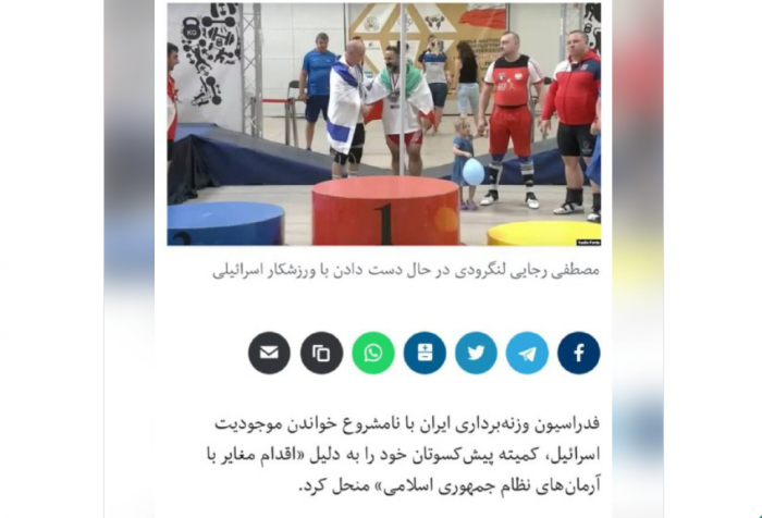 İsrail atletinin əlini sıxan iranlı ağır cəzalandırıldı