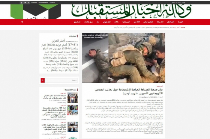 Los medios iraquíes destacan las atrocidades armenias 