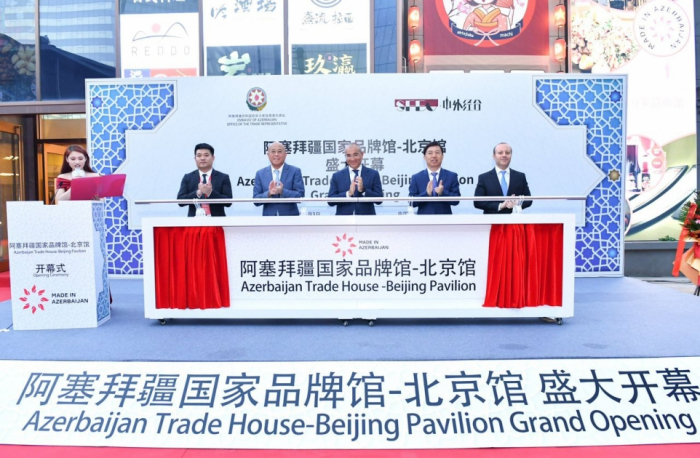   Azerbaijan Trade House opens in Beijing  