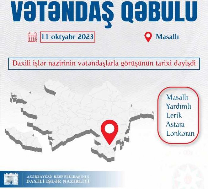     Vilayət Eyvazovun vətəndaş qəbulunun vaxtı dəyişdi   