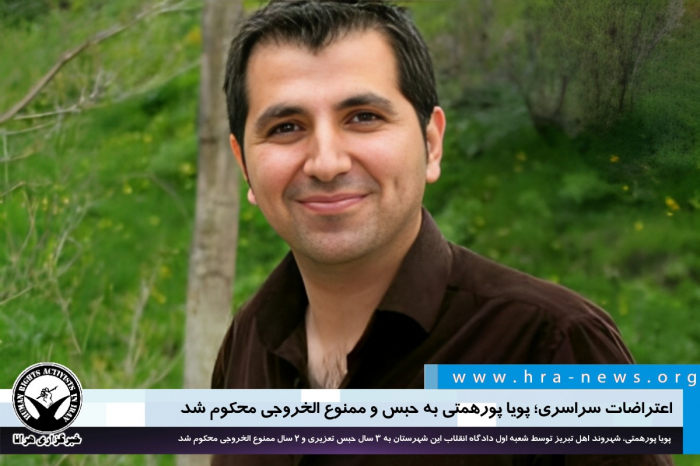   Protester from Tabriz seeks asylum in Azerbaijan  