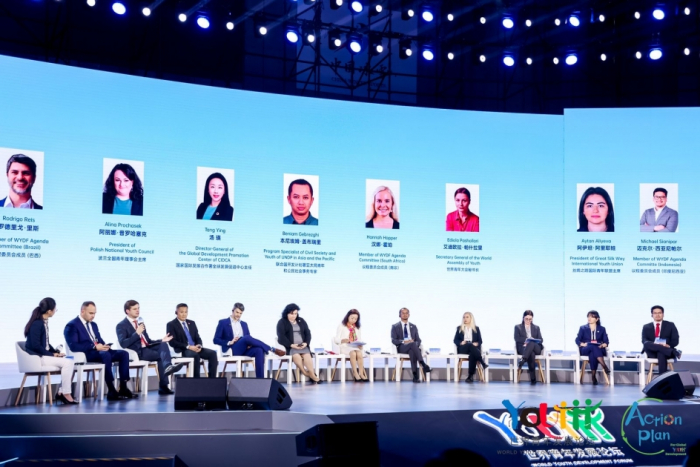 Azerbaijan joins 2023 World Youth Development Forum in Beijing