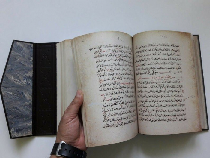   UNESCO to commemorate anniversary of first comprehensive dictionary of Turkic languages   